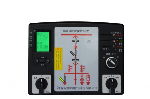 張家港DM803 開關(guān)柜智能操控顯示裝置 （液晶顯示）