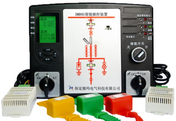 張家港DM805  開關(guān)柜智能操控顯示裝置 （液晶帶測溫功能）