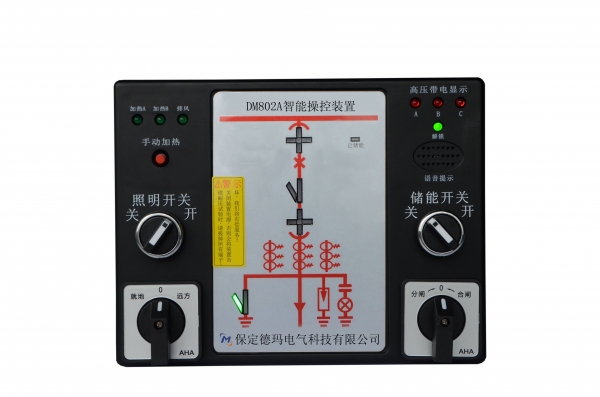 南通DM802A開關(guān)柜智能操顯裝置（無顯示）